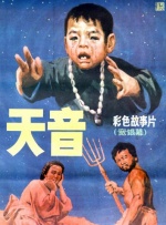 久久免费精品国产72精品剧情